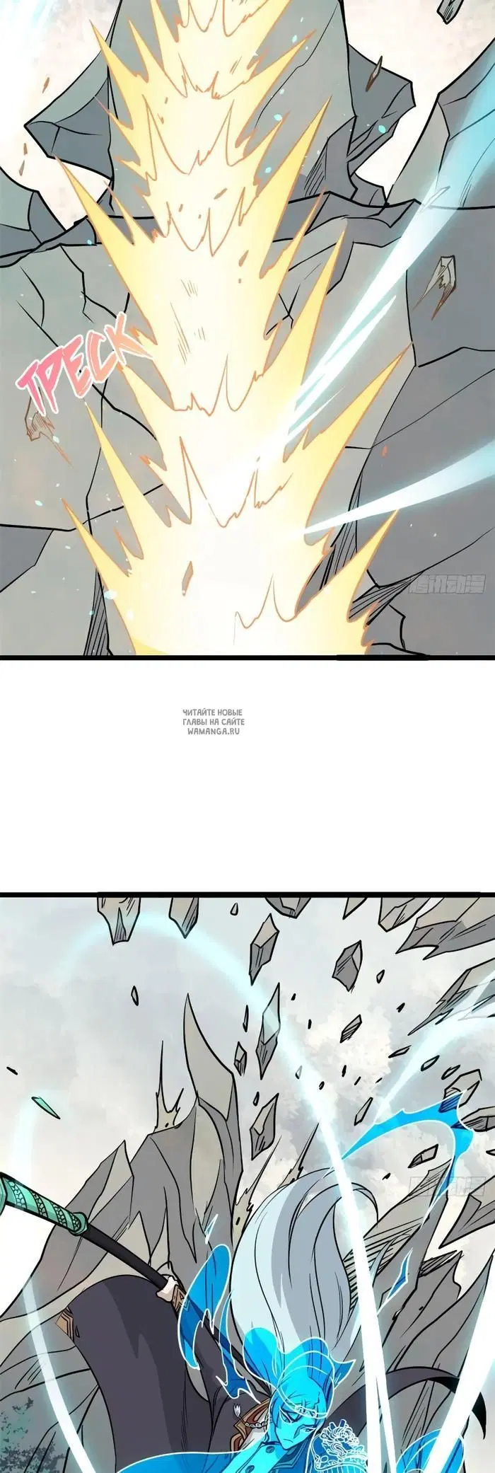 Page 25.000