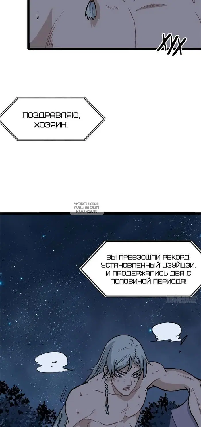 Page 25.000