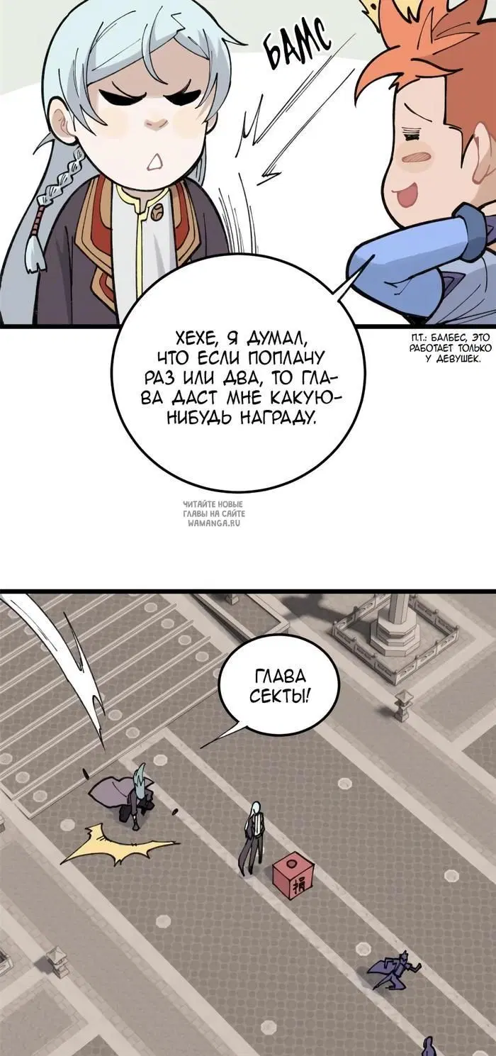 Page 25.000