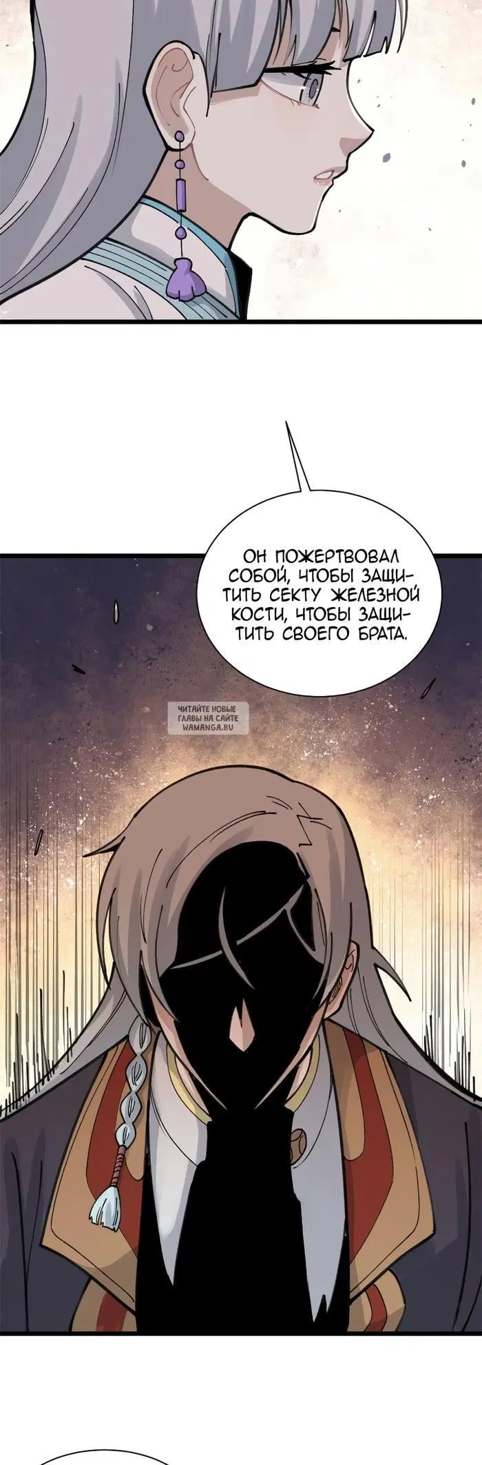 Page 25.000