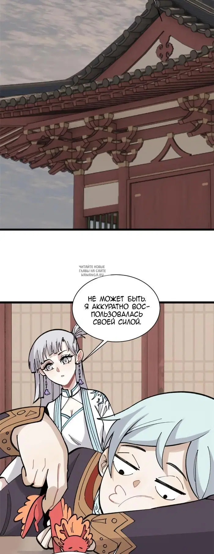 Page 25.000