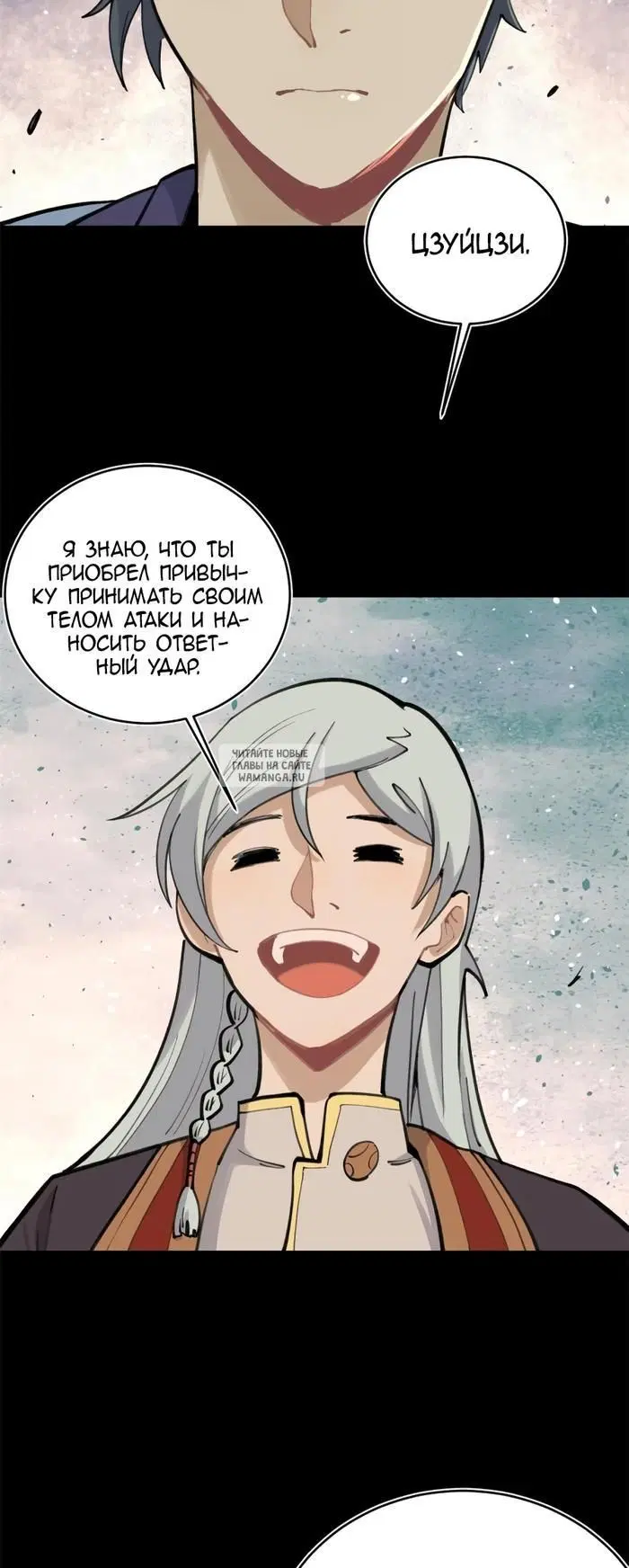 Page 25.000