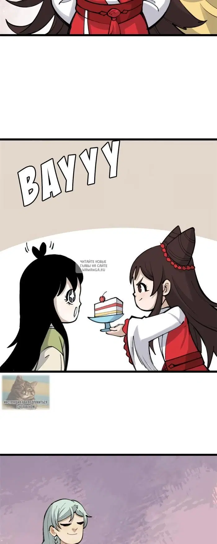 Page 25.000