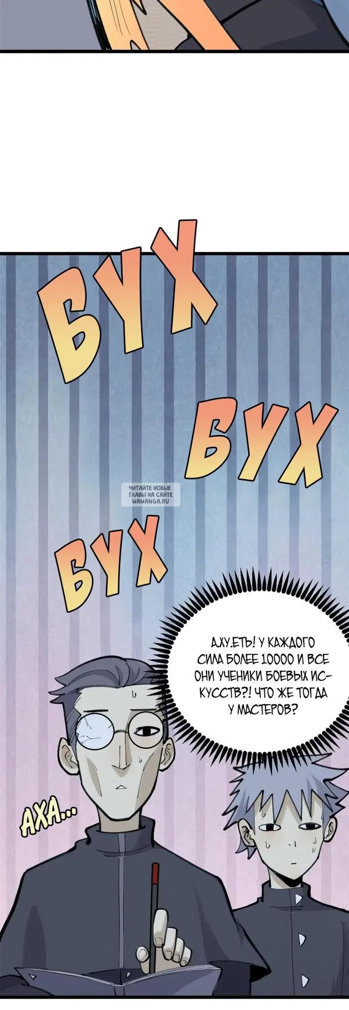 Page 25.000