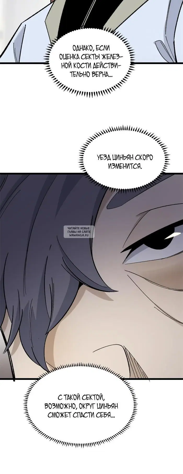 Page 25.000