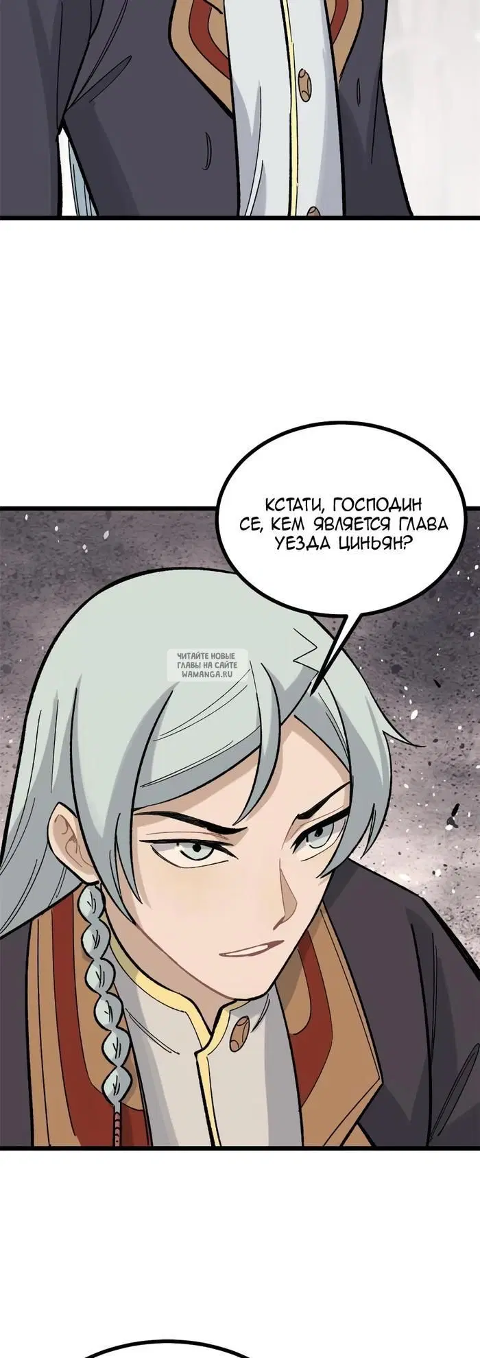Page 25.000