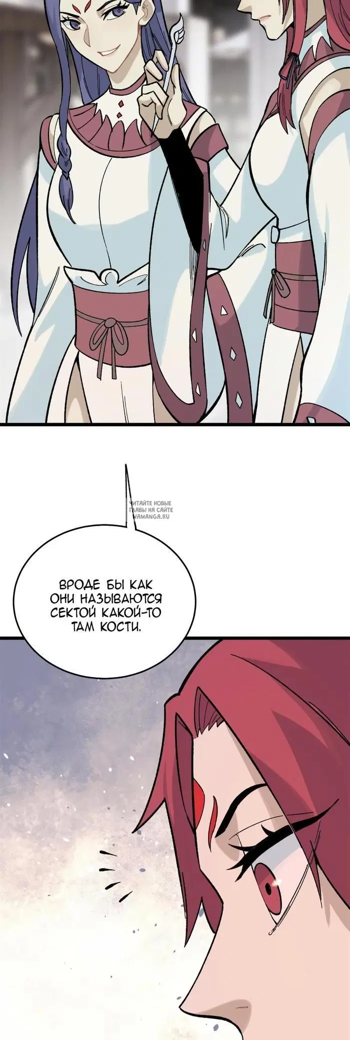 Page 25.000