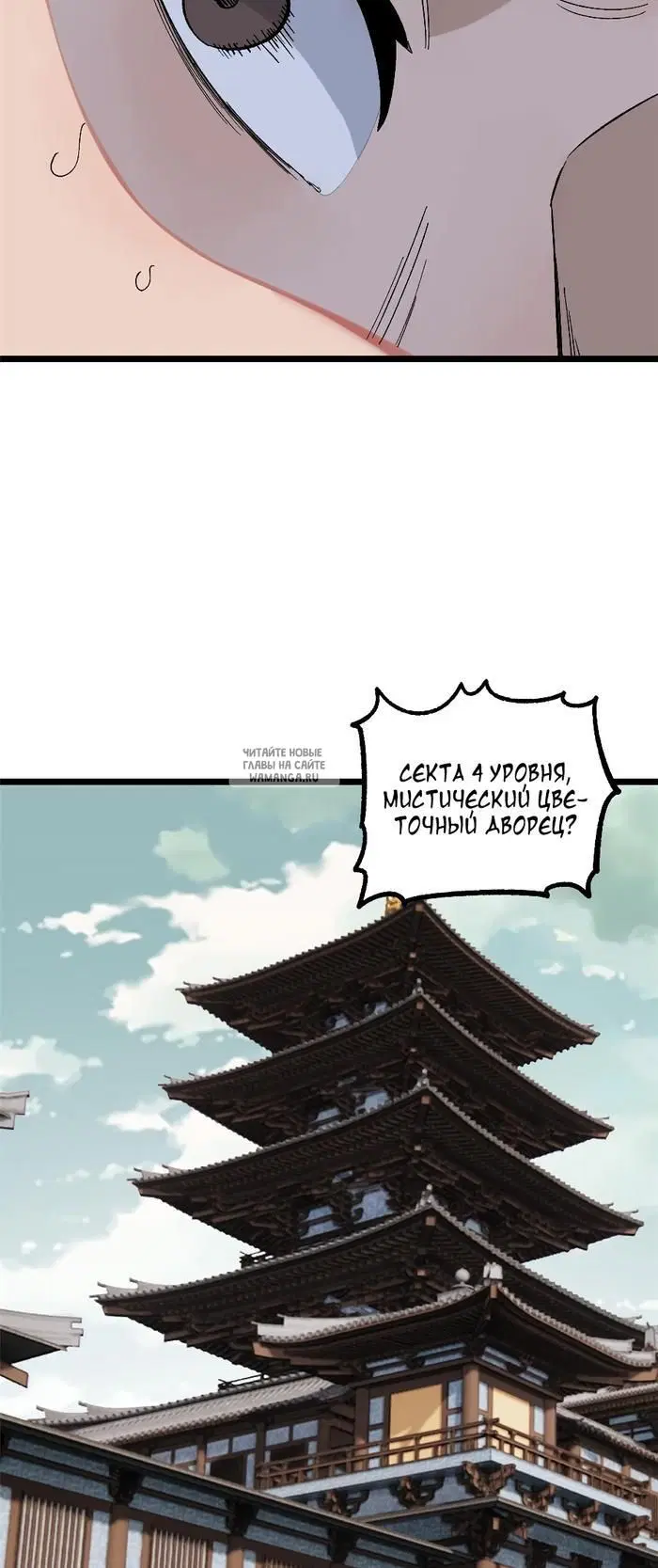 Page 25.000
