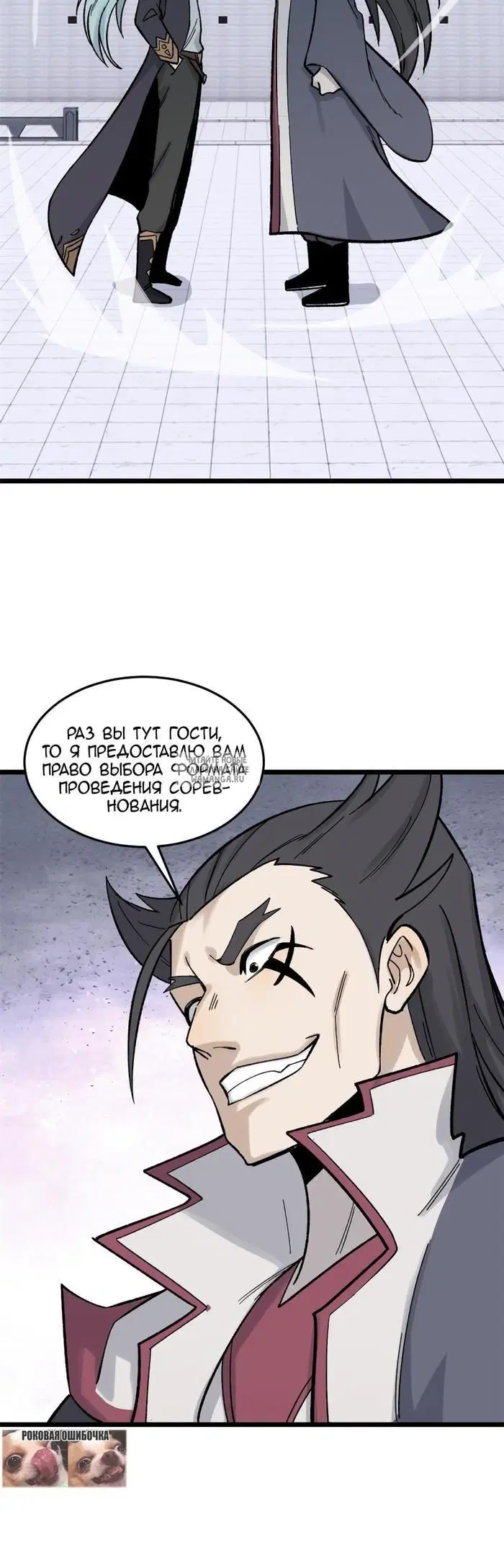 Page 25.000