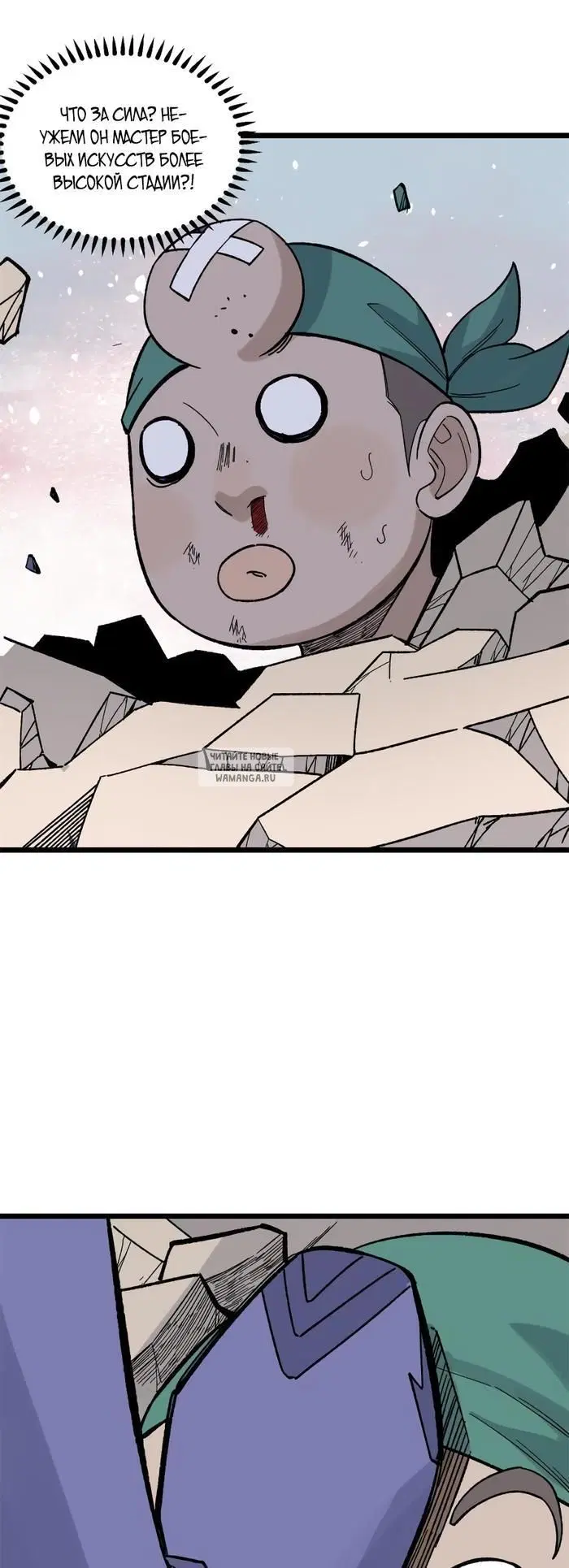 Page 25.000