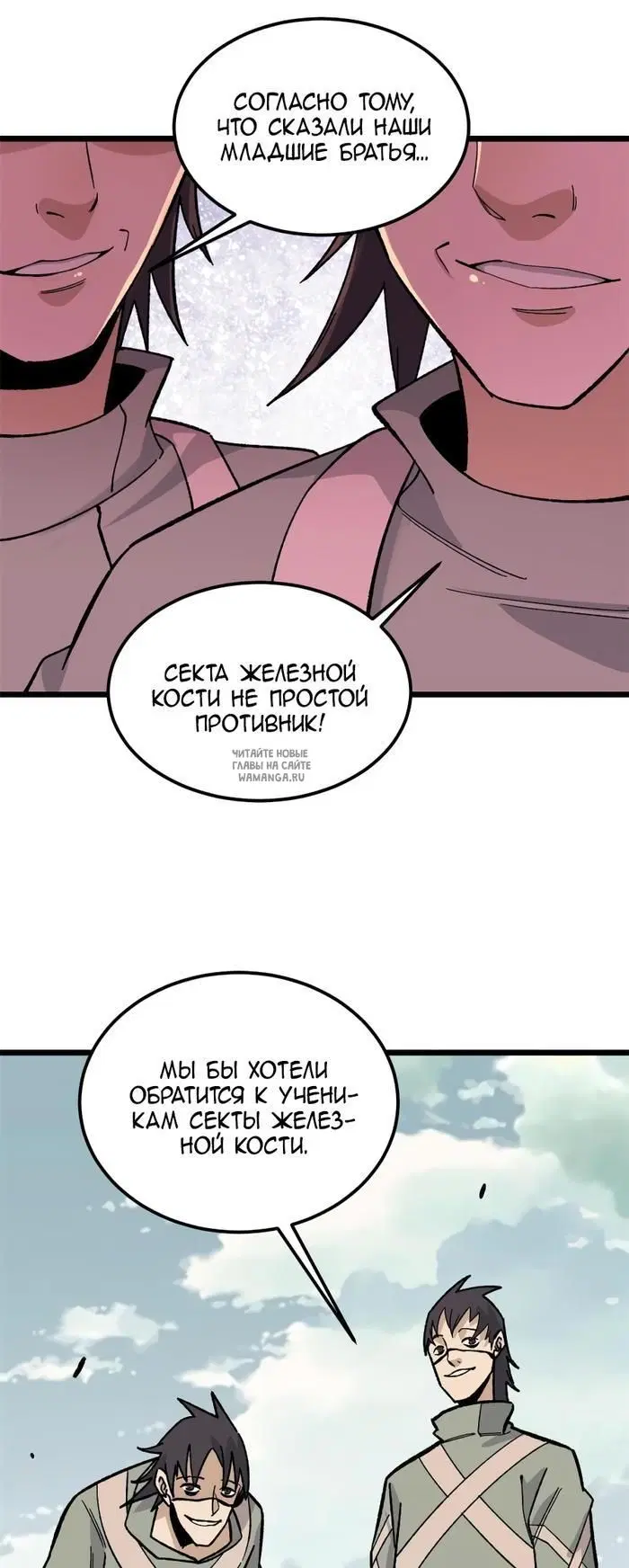 Page 25.000