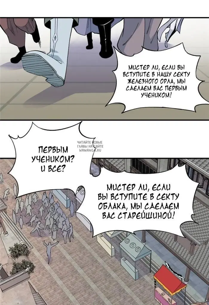 Page 25.000