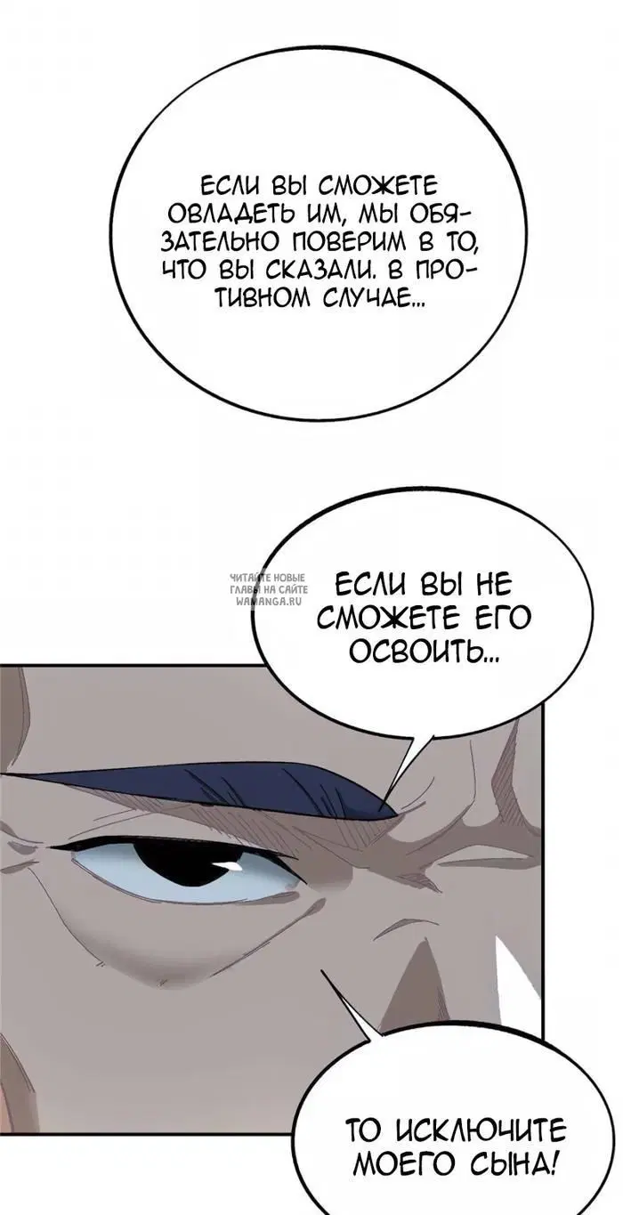 Page 25.000