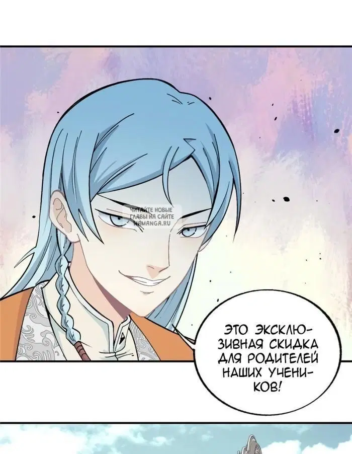 Page 25.000