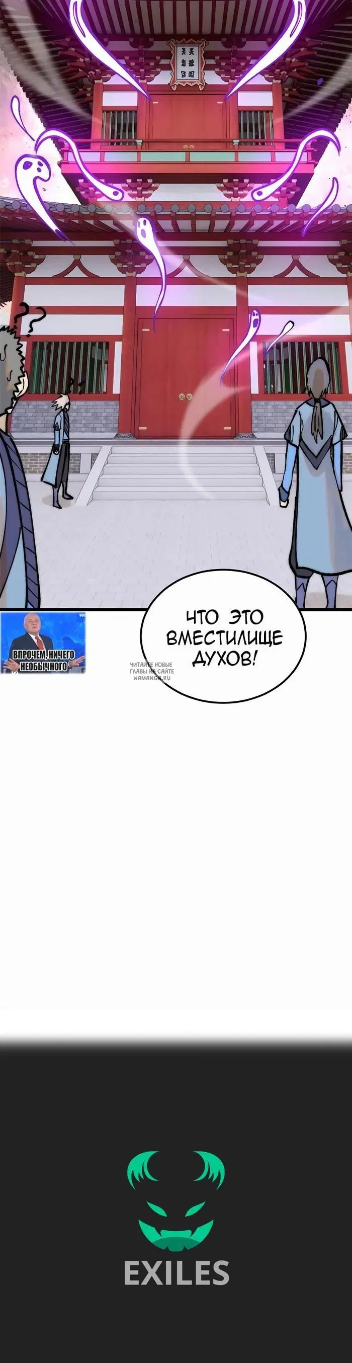 Page 25.000