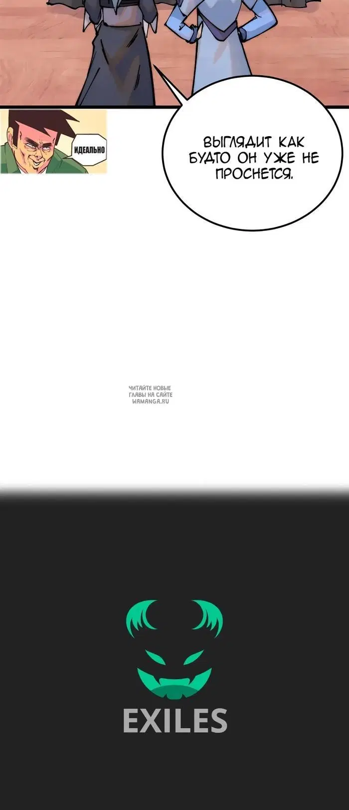 Page 25.000