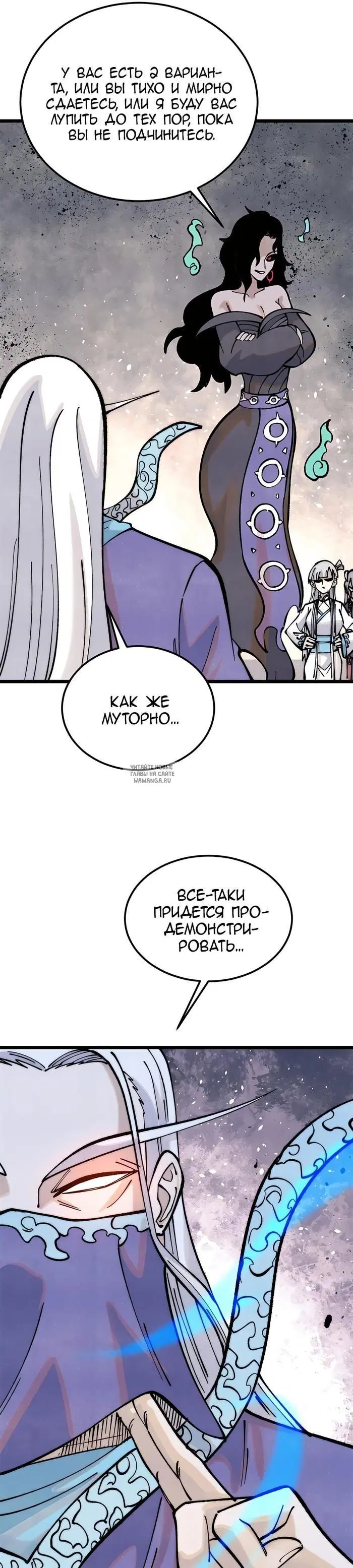 Page 25.000