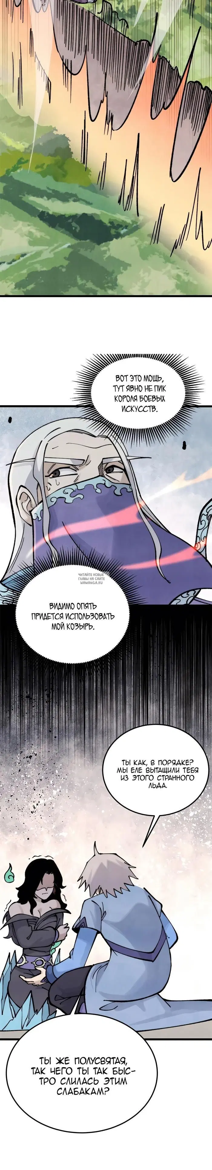 Page 25.000
