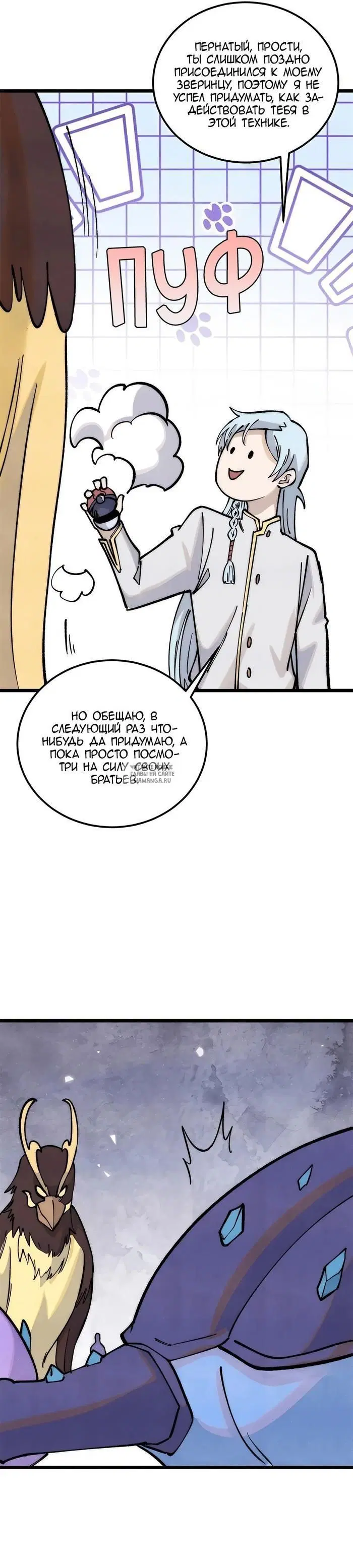 Page 25.000