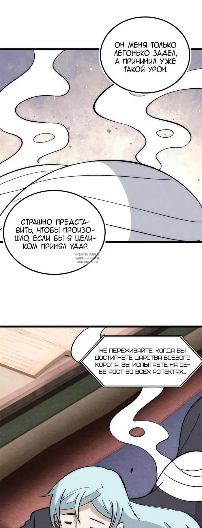 Page 25.000