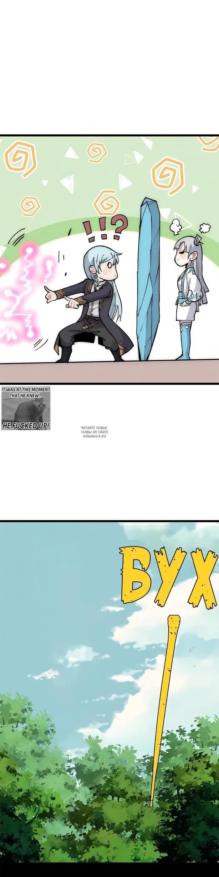Page 25.000