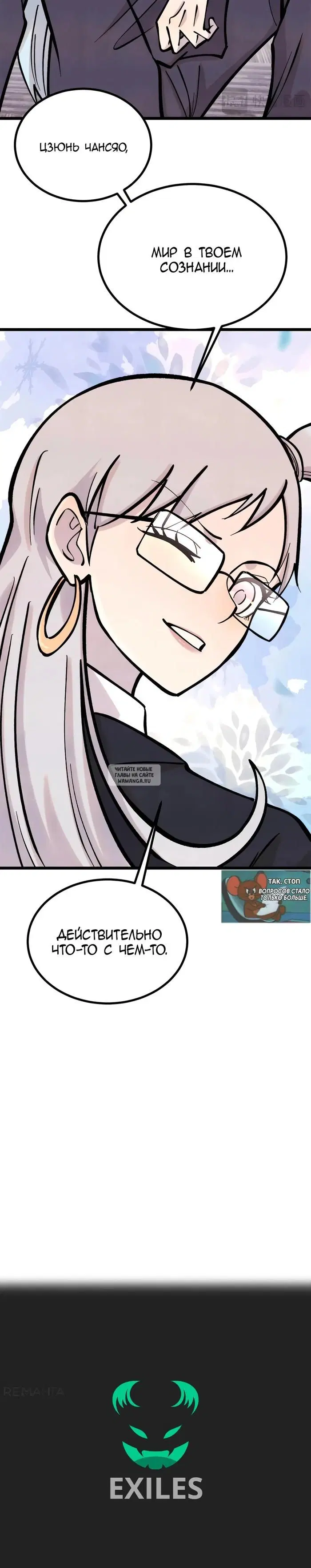 Page 25.000