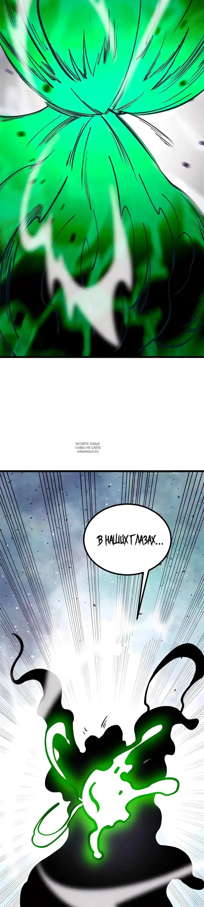 Page 25.000