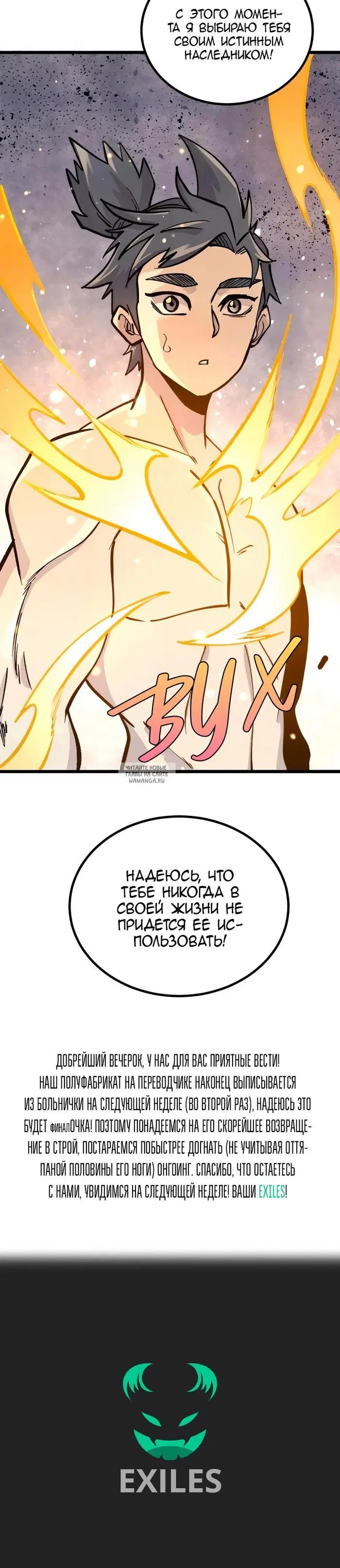 Page 25.000