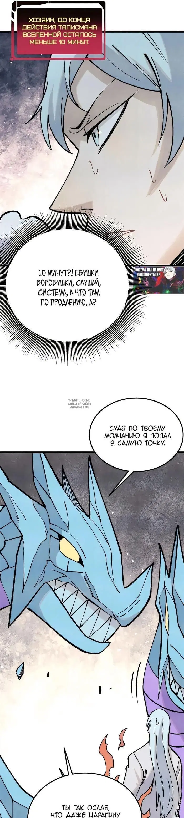 Page 25.000