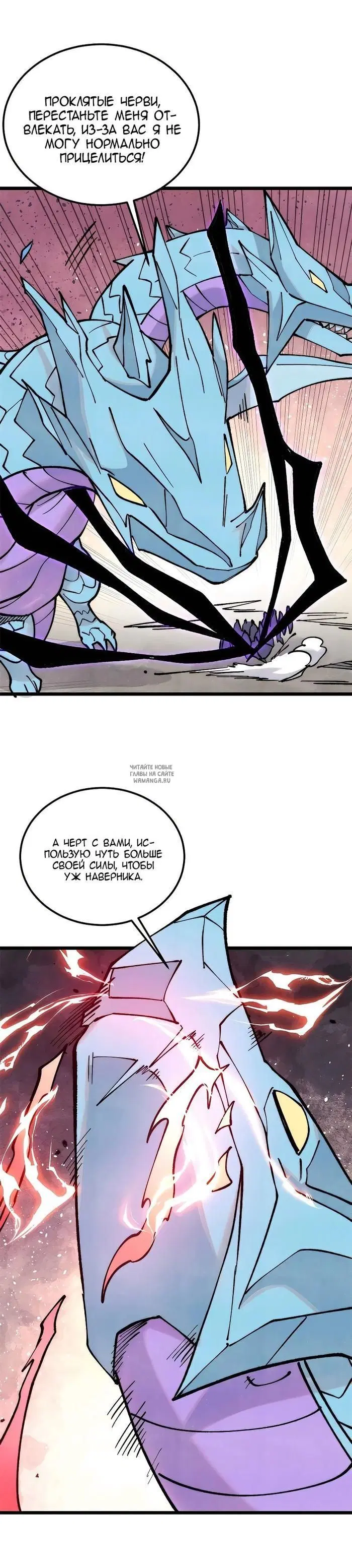 Page 25.000
