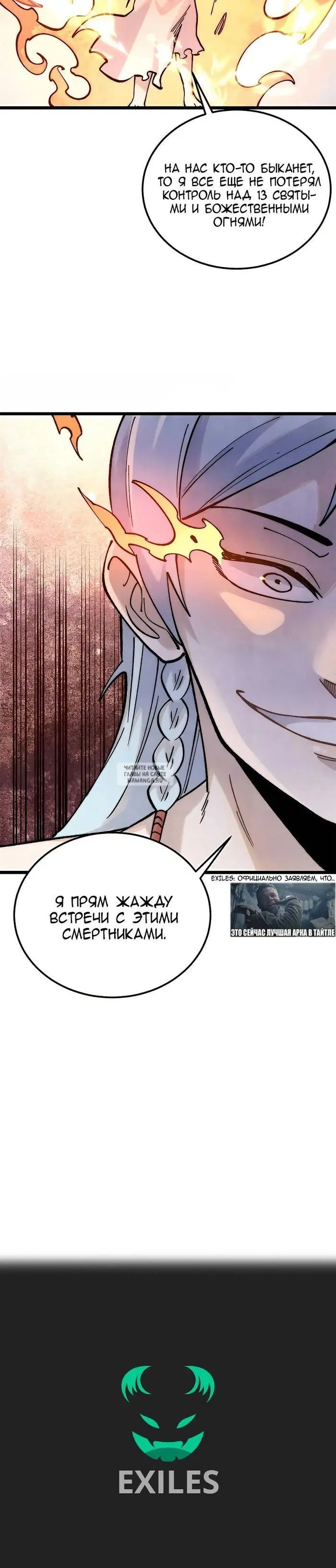 Page 25.000