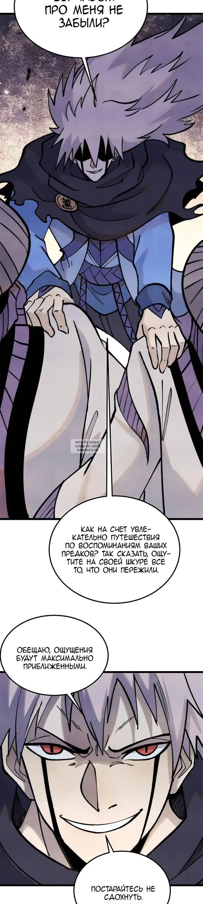 Page 25.000