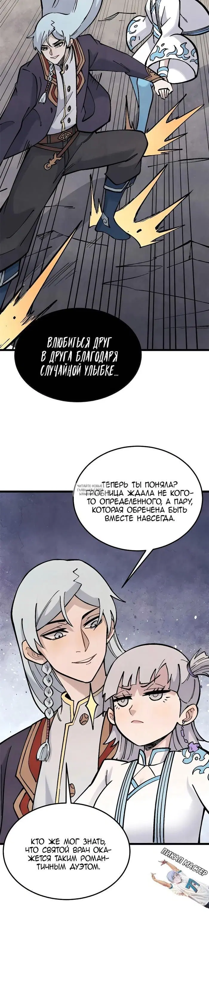 Page 25.000
