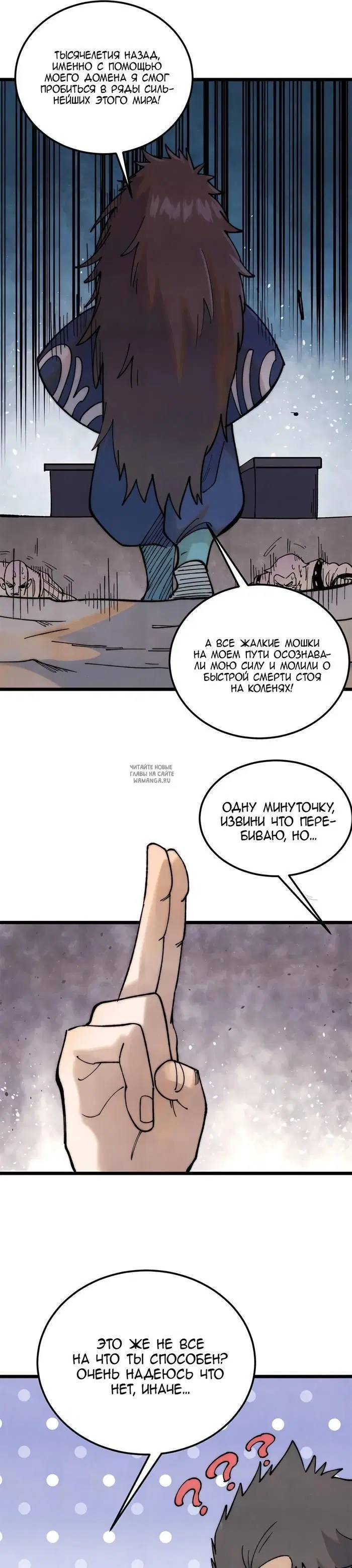 Page 25.000