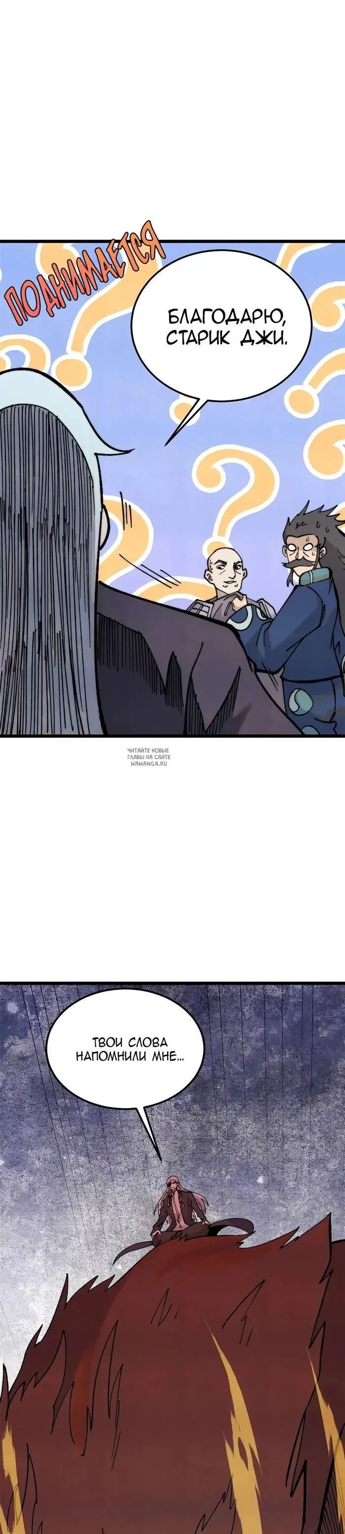 Page 25.000