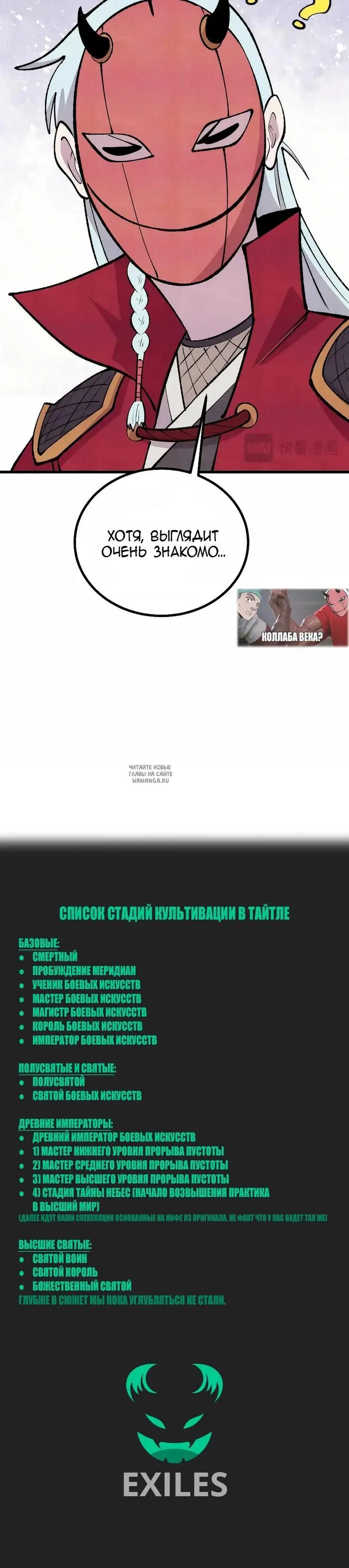 Page 25.000