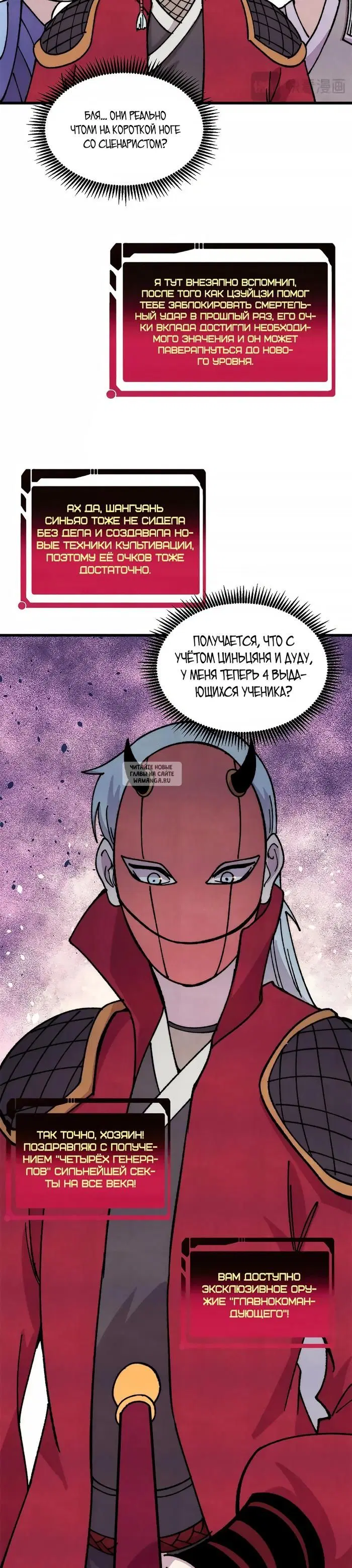 Page 25.000