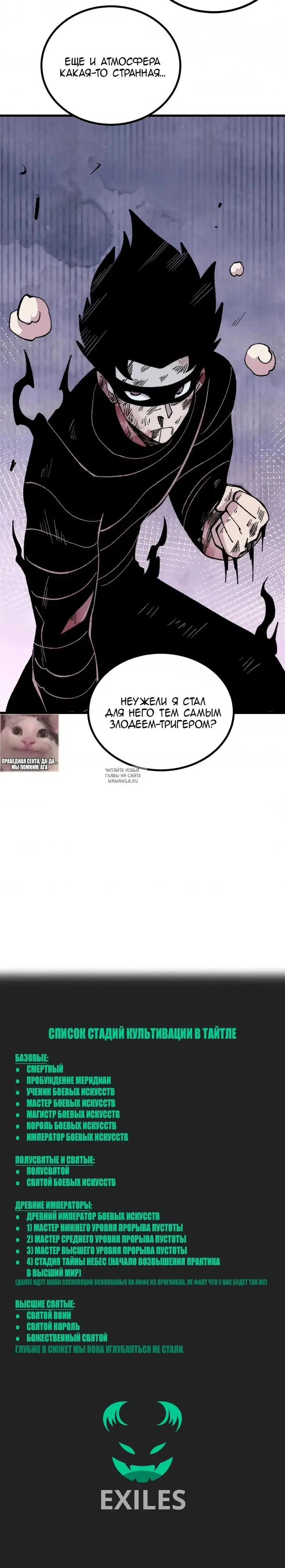 Page 25.000