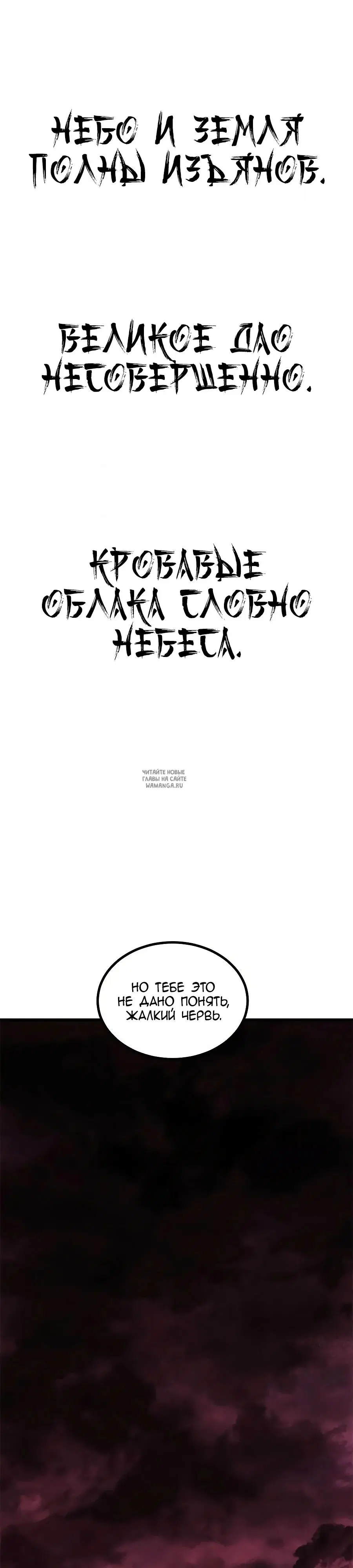 Page 25.000