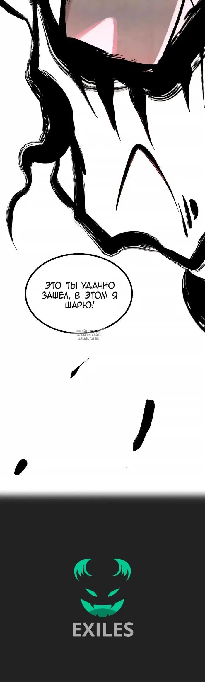 Page 25.000
