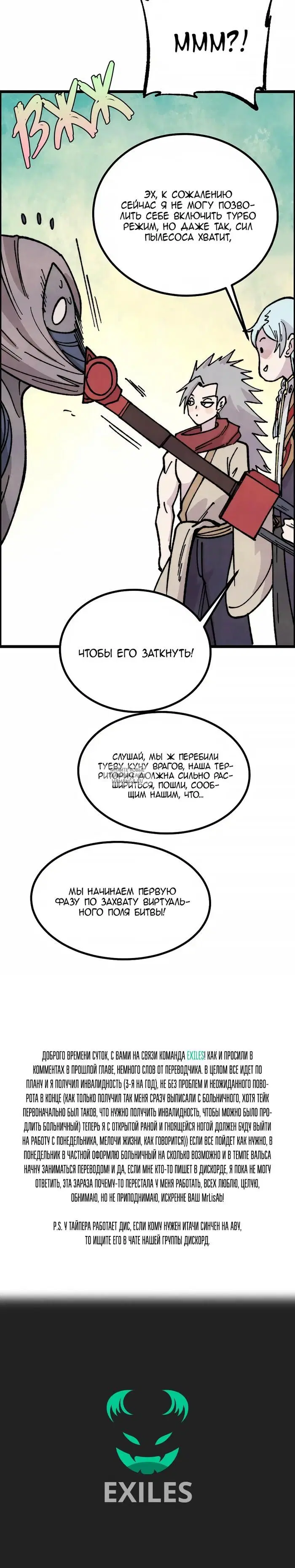 Page 25.000