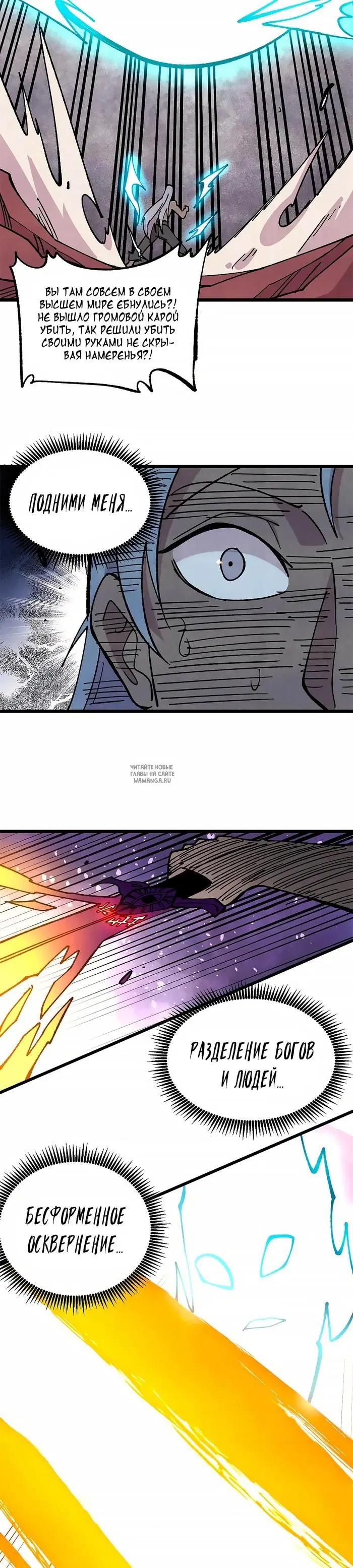 Page 25.000