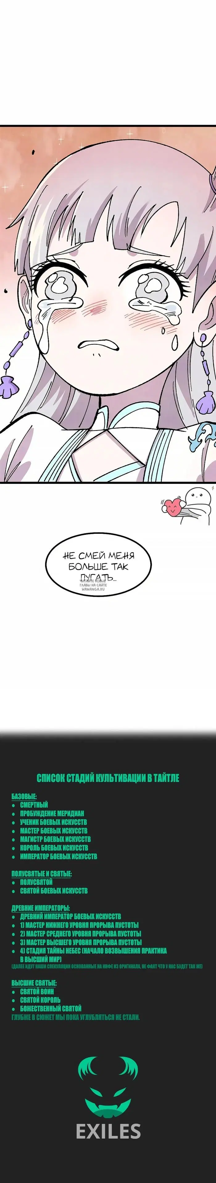 Page 25.000