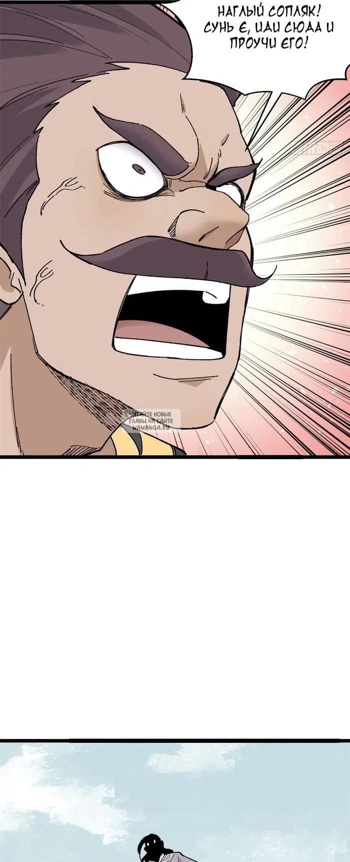 Page 26.000