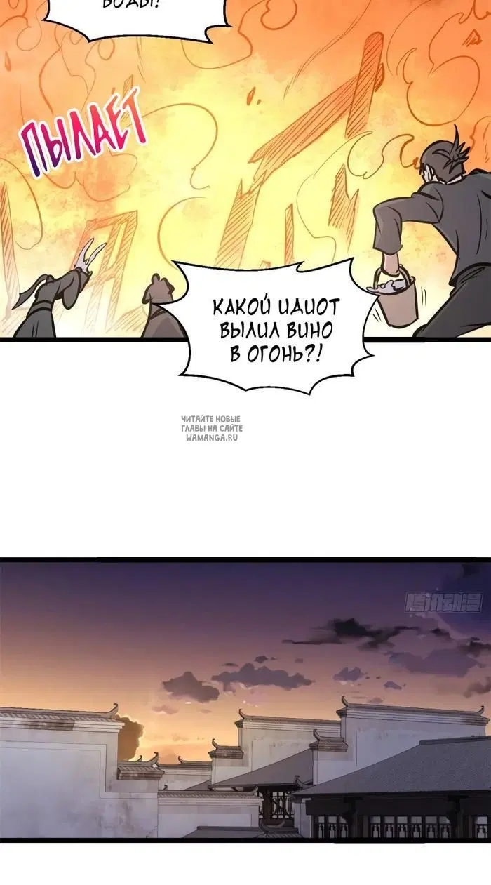 Page 26.000