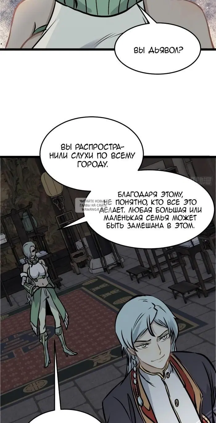 Page 26.000