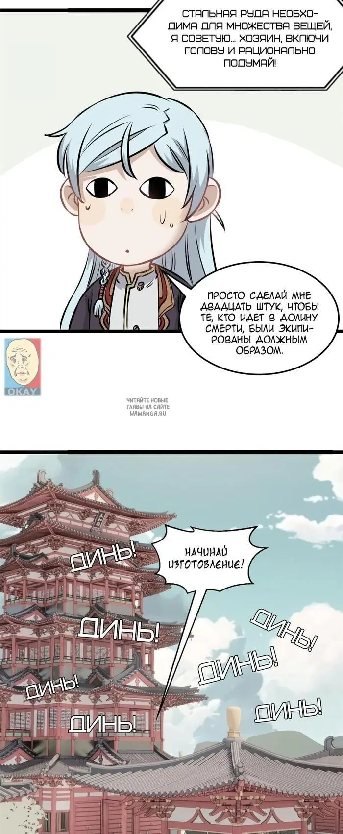 Page 26.000