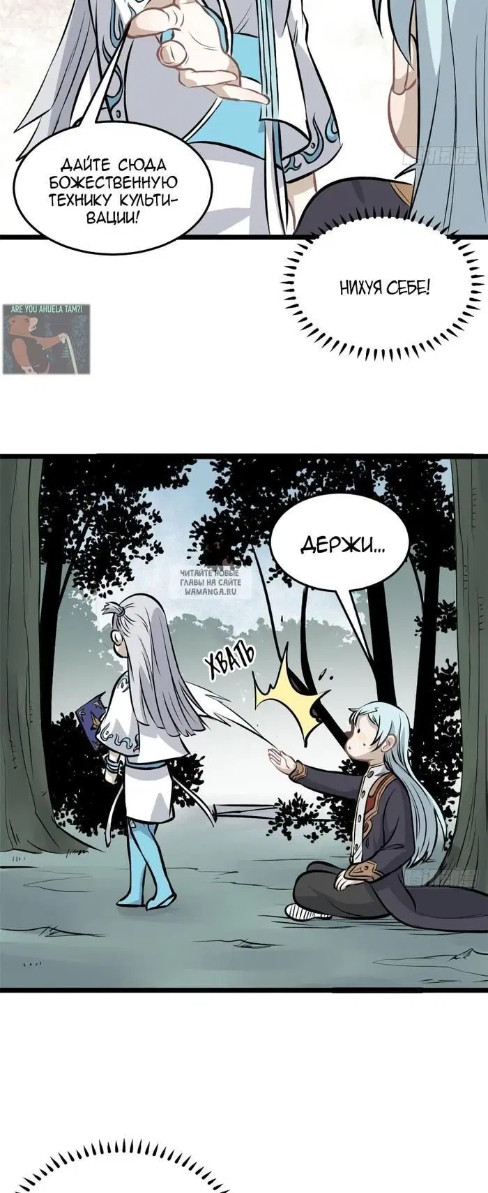Page 26.000