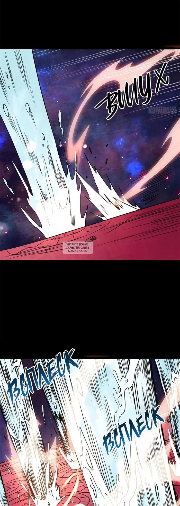 Page 26.000