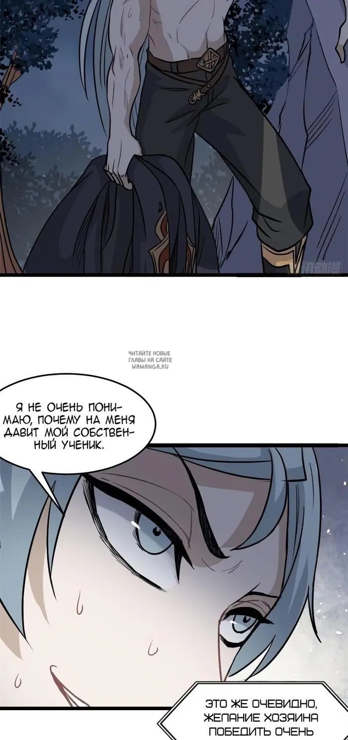 Page 26.000